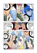 HiME-Mania Vol. 10 : page 21