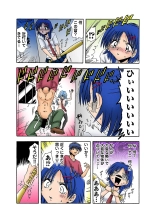 HiME-Mania Vol. 10 : page 24