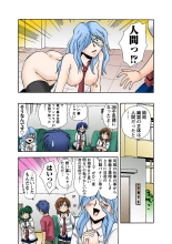 HiME-Mania Vol. 10 : page 26