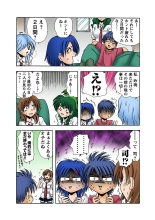 HiME-Mania Vol. 10 : page 27