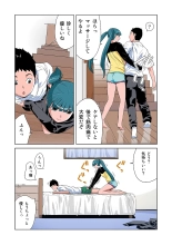 HiME-Mania Vol. 10 : page 31