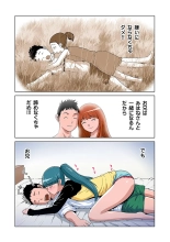 HiME-Mania Vol. 10 : page 34
