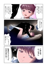 HiME-Mania Vol. 10 : page 44