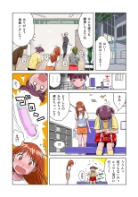 HiME-Mania Vol. 10 : page 45