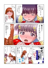 HiME-Mania Vol. 10 : page 47