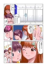 HiME-Mania Vol. 10 : page 48