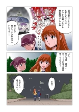 HiME-Mania Vol. 10 : page 53