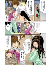 HiME-Mania Vol. 10 : page 67
