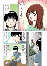 HiME-Mania Vol. 10 : page 81