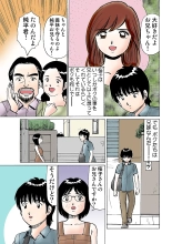HiME-Mania Vol. 10 : page 82