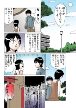 HiME-Mania Vol. 10 : page 83