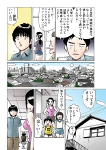 HiME-Mania Vol. 10 : page 85