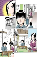HiME-Mania Vol. 10 : page 86