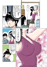 HiME-Mania Vol. 10 : page 87