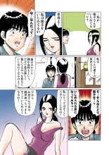 HiME-Mania Vol. 10 : page 88