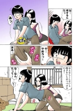 HiME-Mania Vol. 10 : page 90