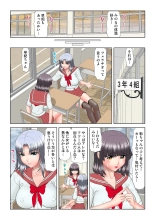HiME-Mania Vol. 10 : page 127