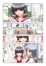 HiME-Mania Vol. 10 : page 128
