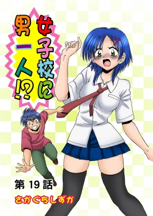 hentai HiME-Mania Vol. 10