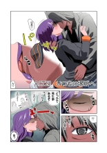 HiME-Mania Vol. 12 : page 4