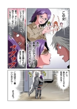 HiME-Mania Vol. 12 : page 5