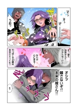 HiME-Mania Vol. 12 : page 7