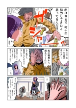 HiME-Mania Vol. 12 : page 13