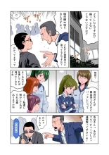 HiME-Mania Vol. 12 : page 16