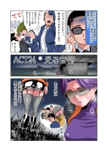 HiME-Mania Vol. 12 : page 17