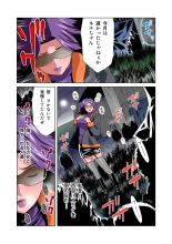 HiME-Mania Vol. 12 : page 18