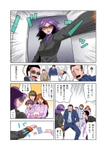 HiME-Mania Vol. 12 : page 25