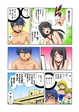 HiME-Mania Vol. 12 : page 34