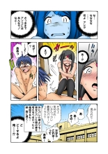 HiME-Mania Vol. 12 : page 40