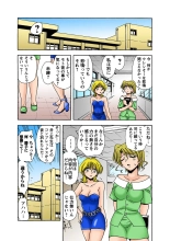HiME-Mania Vol. 12 : page 49