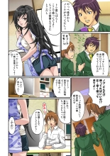 HiME-Mania Vol. 12 : page 69