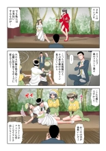 HiME-Mania Vol. 12 : page 89
