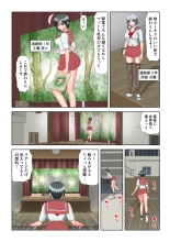 HiME-Mania Vol. 12 : page 92