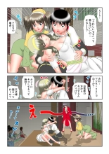 HiME-Mania Vol. 12 : page 102