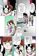 HiME-Mania Vol. 12 : page 107