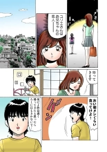HiME-Mania Vol. 12 : page 109