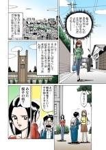 HiME-Mania Vol. 12 : page 110