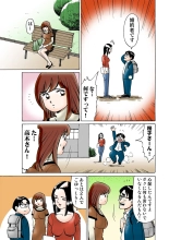 HiME-Mania Vol. 12 : page 111