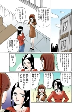 HiME-Mania Vol. 12 : page 113