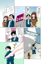HiME-Mania Vol. 12 : page 115