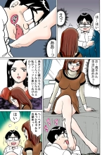 HiME-Mania Vol. 12 : page 117