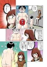 HiME-Mania Vol. 12 : page 119