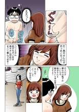 HiME-Mania Vol. 12 : page 120