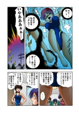 HiME-Mania Vol. 19 : page 36