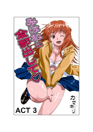 hentai HiME-Mania Vol. 2