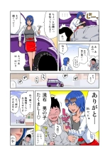 HiME-Mania Vol. 4 : page 5